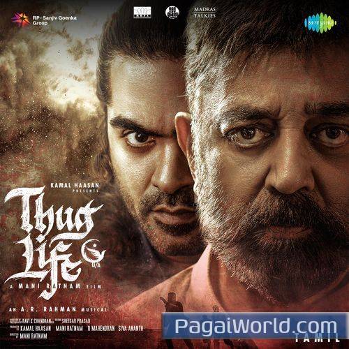 Muththa Mazhai Poster