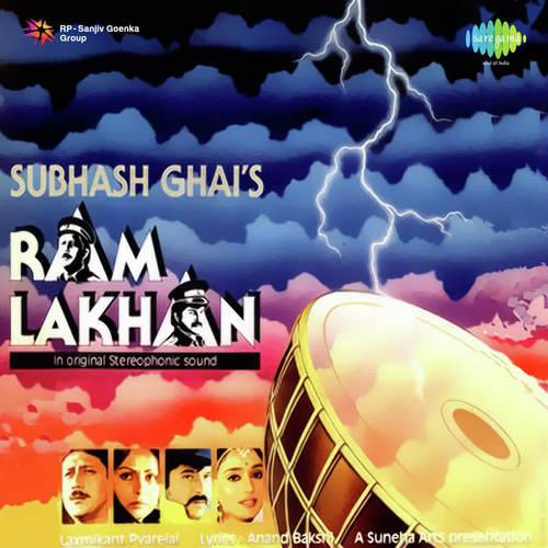 My Name Is Lakhan My Name Is Lakhan Poster