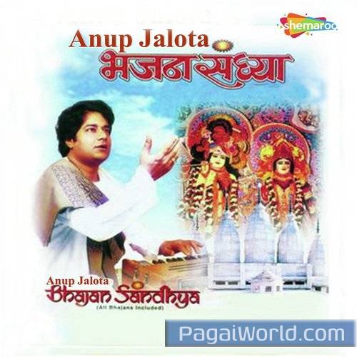 Na Jaayte Mriyate Va Poster