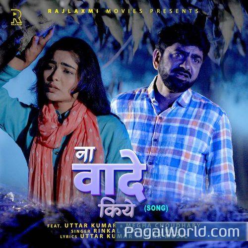 Na Vaade Kiye feat Uttar Kumar Megha Choudhary Na Vaade Kiye feat Uttar Kumar Megha Choudhary Poster