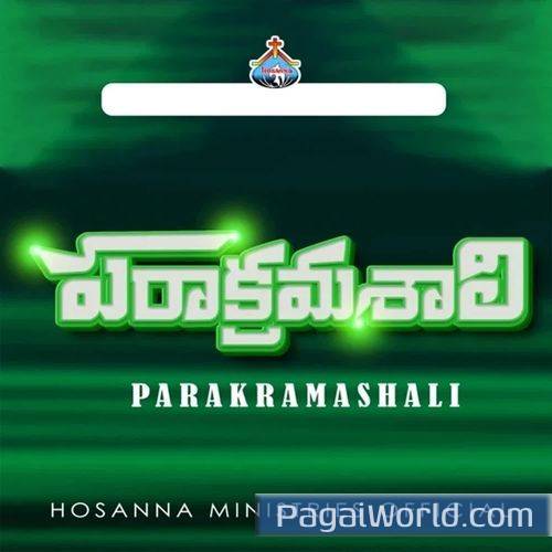 Naa Deepamu Naa Deepamu Poster