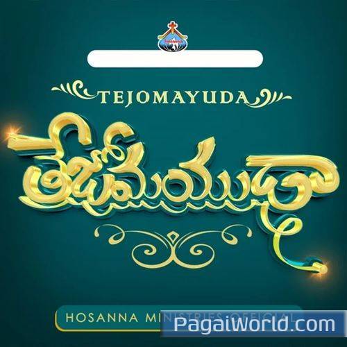Naa Hrudayamulo Naa Hrudayamulo Poster