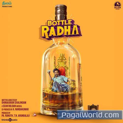 Naa Naa Kudikaran Naa Naa Kudikaran Poster