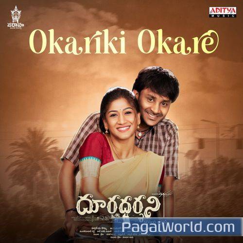 Naa Needa Veluthundhaa Naa Needa Veluthundhaa Poster