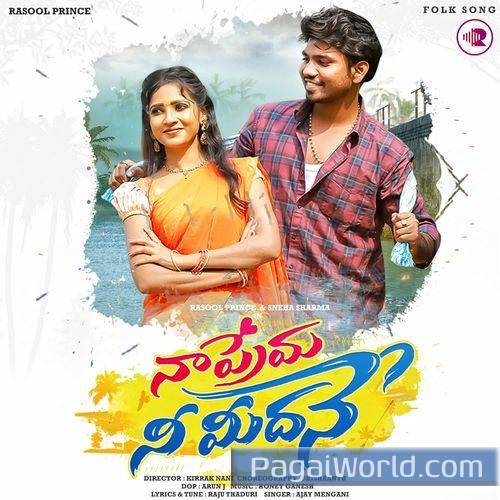Naa Prema Nee Midhane Naa Prema Nee Midhane Poster