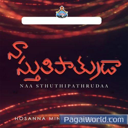 Naa Sthuthi Pathruda Naa Sthuthi Pathruda Poster