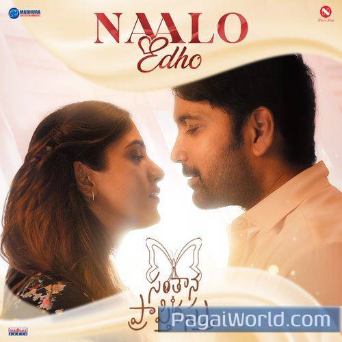 Naalo Edho From Santhana Prapthirasthu Naalo Edho From Santhana Prapthirasthu Poster