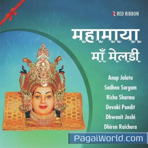Naam Nirantar Lete Jaye Naam Nirantar Lete Jaye Poster