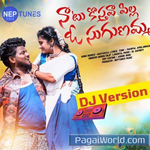 Naatu Kosthavaa Pilla DJ Version Naatu Kosthavaa Pilla DJ Version Poster