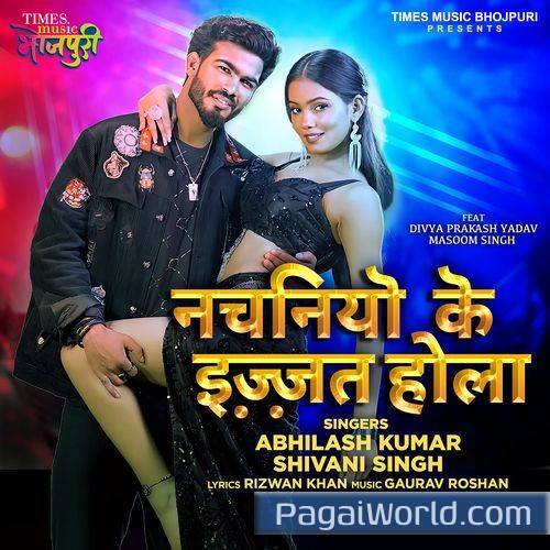 Nachaniyo Ke Ijjat Hola Nachaniyo Ke Ijjat Hola Poster
