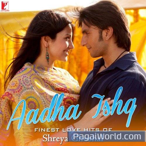 Nachle Ve Poster
