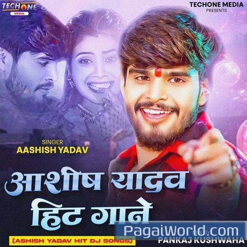 Nadiya Ke Tire Tire Trap Mix Nadiya Ke Tire Tire Trap Mix Poster