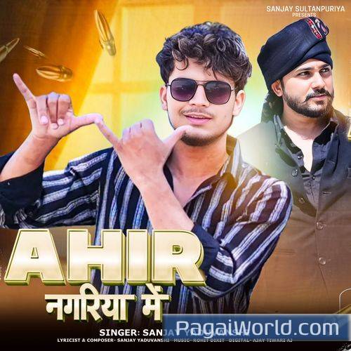 Nagariya Me Ahir Nagariya Me Ahir Poster