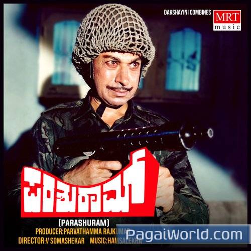 NAGUTHA NAGUTHA BAALU Poster