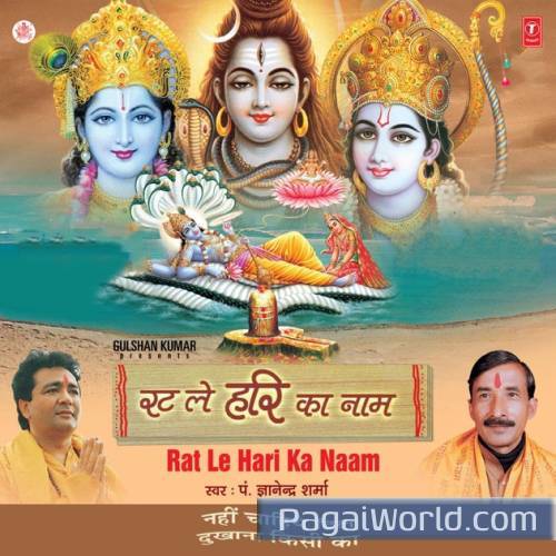 Nahi Chahiye Dil Dukhana Kisi Ka Nahi Chahiye Dil Dukhana Kisi Ka Poster