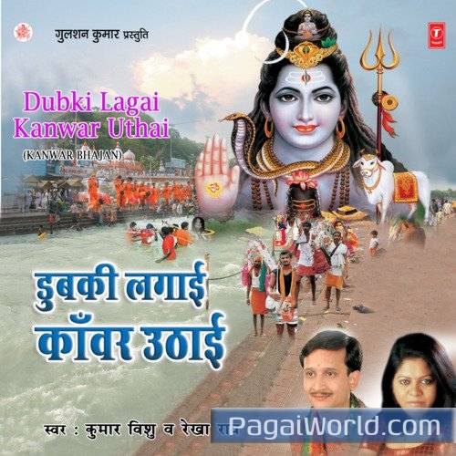 Nahi Koi Anadee Tera Poster