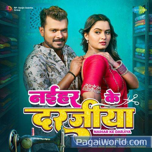 Naihar Ke Darjiya Naihar Ke Darjiya Poster