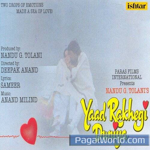 Naina O Meri Naina Poster