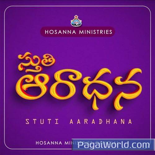 Najareyuda Naa Yesayya Najareyuda Naa Yesayya Poster