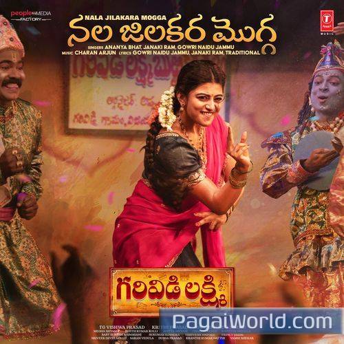 Nala Jilakara Mogga From Garividi Lakshmi Nala Jilakara Mogga From Garividi Lakshmi Poster