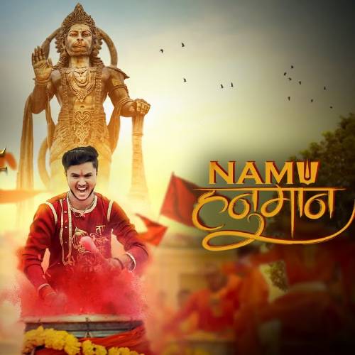 Namu Hanuman Full Om Baraiya Namu Hanuman Full Om Baraiya Poster