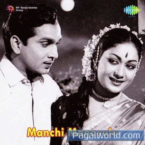 Nannu Vadali Poster