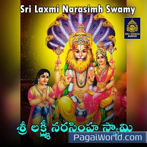 Narasimha Maswamy Narasimha Narasimha Maswamy Narasimha Poster