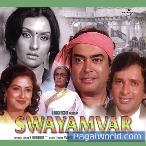 Nari Kuch Aisan Nari Kuch Aisan Poster