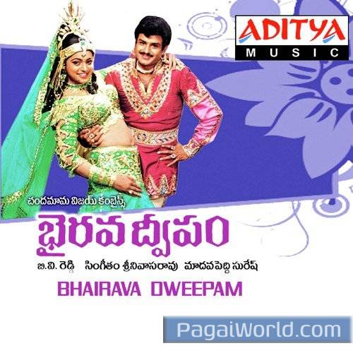 Naruda O Naruda Poster