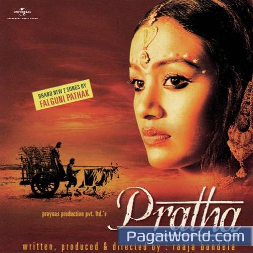 Nathani Bali Nathani Bali Poster