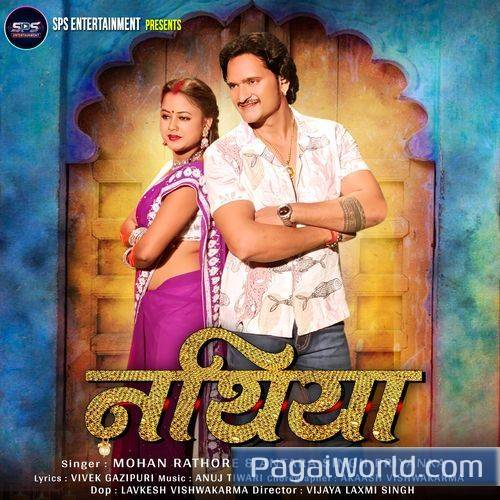 Nathiya Nathiya Poster