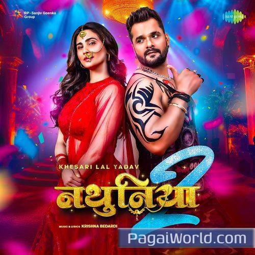 Nathuniya 2 Nathuniya 2 Poster