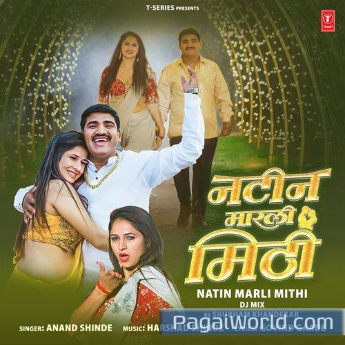 Natin Marli Mithi Dj MixRemix By Shubham Khandekar Poster