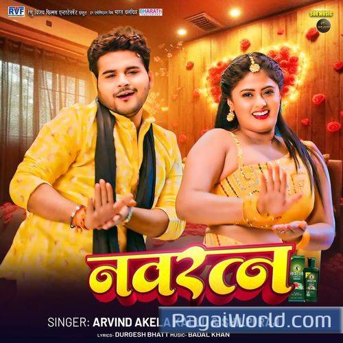 Navratan Navratan Poster