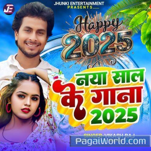 Naya Sal Ke Gana 2025 Naya Sal Ke Gana 2025 Poster
