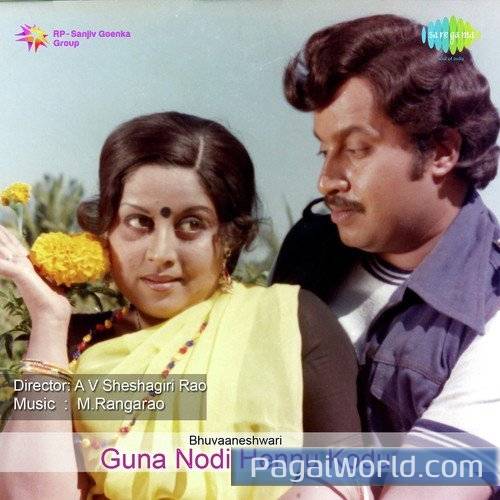 Nee Iralu Jotheyalli Poster