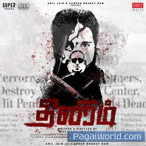 Nee Meendu Vaa Nee Meendu Vaa Poster