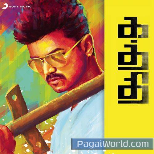 Nee Yaaro Nee Yaaro Poster