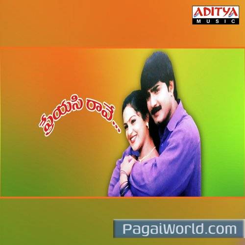 Neekosam Neekosam Poster