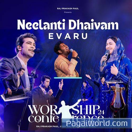 Neelanti Dhaivam Evaru Neelanti Dhaivam Evaru Poster