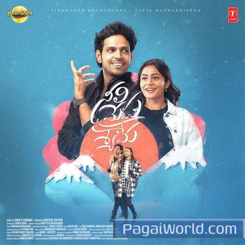 Neeli Meghamanthata Neeli Meghamanthata Poster