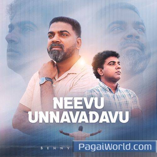 Neevu Unnavadavu Neevu Unnavadavu Poster