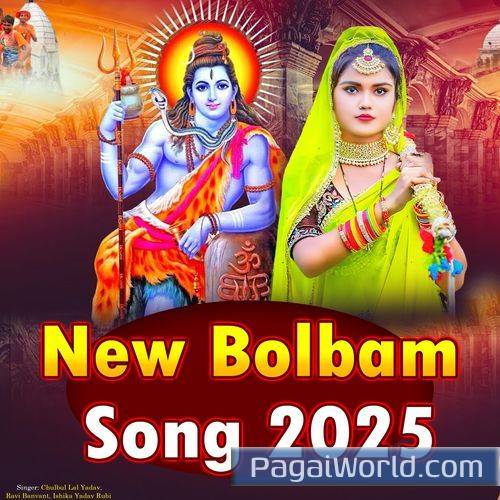 New Bolbam Song 2025 New Bolbam Song 2025 Poster