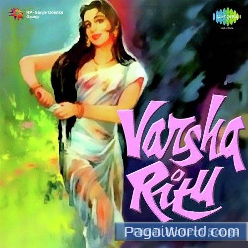 Nibua Tale Dola Nibua Tale Dola Poster