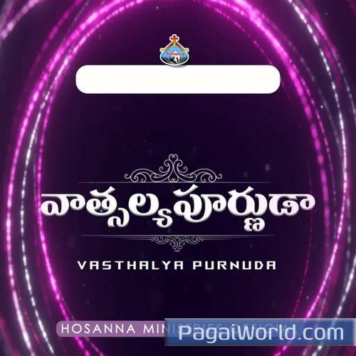 Nijamaina Drakshavalli Neeve Nijamaina Drakshavalli Neeve Poster