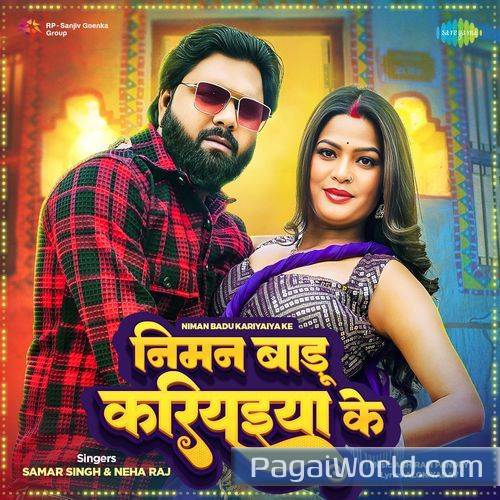 Niman Badu Kariyaiya Ke Niman Badu Kariyaiya Ke Poster