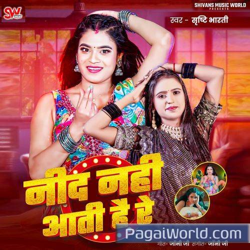 Nind Nahi Aati Hai Re Nind Nahi Aati Hai Re Poster