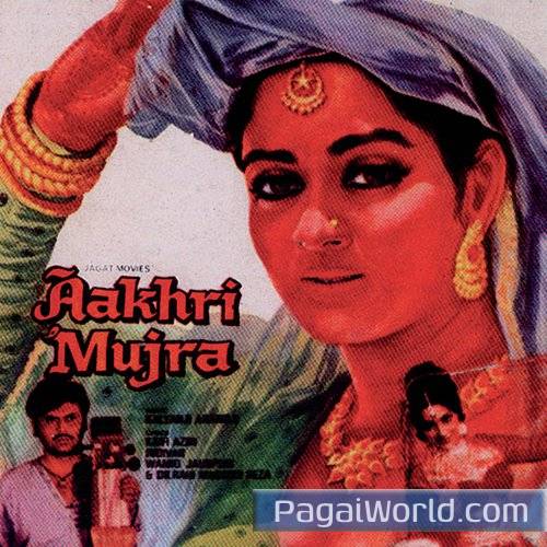 Nindiya Mori Nindiya Nindiya Mori Nindiya Poster