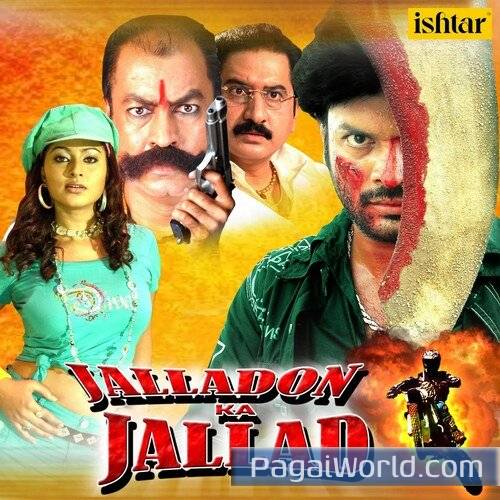 Nindon Ka Aana Tu Hain Nindon Ka Aana Tu Hain Poster