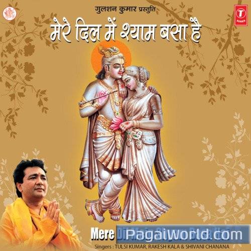 Nirala Saanwre Ka Naam Hai Nirala Saanwre Ka Naam Hai Poster